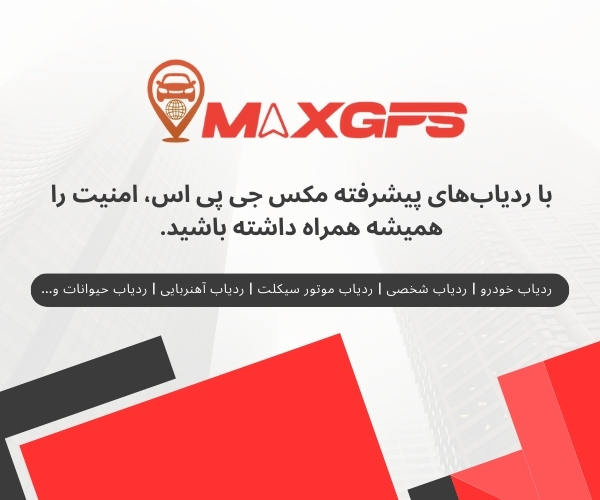 maxgps